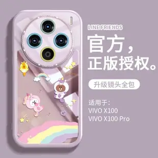 LINE FRIENDS布朗熊適用vivox100手機殼新款透明x100pro手機套可愛por高級感全包防摔的vivo男女vovo情侶vivi