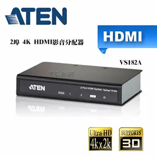 ATEN 宏正 VS182A 2埠 4K2K HDMI影音分配器 一進二出 隨插即用