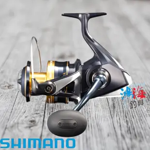 《SHIMANO》21 SPHEROS SW 強力捲線器 海釣場 船釣 中壢鴻海釣具館