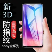 在飛比找Yahoo!奇摩拍賣優惠-SONY XA2 Plus XA1Ultra XA1 Plu