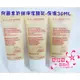 《蘭格爾美妝》全新CLARINS 克蘭詩 阿爾卑斯純淨潔顏乳_保濕30ML~專櫃品~隨貨附發票