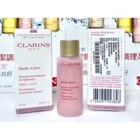 在飛比找蝦皮購物優惠-【伊伊小舖】CLARINS 克蘭詩 漾采肌活美肌精華水10m