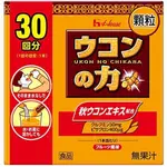 【日本東京藥妝店直送/效期保證】 薑黃之力 30入 日本薑黃 盒裝寄出 護肝 酒精代謝 交際應酬 日本HOUSE