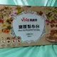 【滿願嚴選】萬歲牌總匯點心包 42公克 X 20入 Viva 萬歲牌 總匯點心包  堅果 堅果隨手包 全素 零食 點心