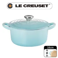 在飛比找PChome24h購物優惠-LE CREUSET-琺瑯鑄鐵鍋圓鍋 16cm (水漾藍-鋼