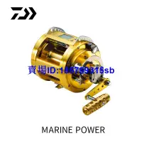 在飛比找露天拍賣優惠-【漁具】MARINE POWER 3000-24V 電動輪魚