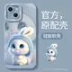 適用于蘋果14promax手機殼新款iphone13高級感11pro兔子12卡通7小兔8plus可愛x女款xr潮流xs男生max軟保護套