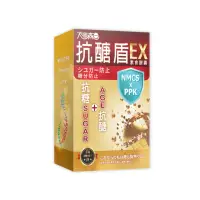 在飛比找momo購物網優惠-【太田森一】抗醣盾EX素食膠囊(30顆/盒-添加苦瓜多.松