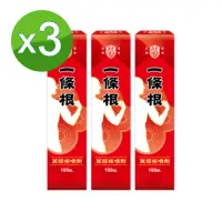 在飛比找momo購物網優惠-【正光製藥】一條根萬筋拔噴劑3盒組(100ml/盒)