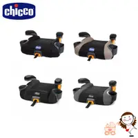 在飛比找蝦皮商城優惠-【Chicco】GoFit Plus汽車輔助增高座墊4色 (