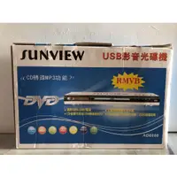 在飛比找蝦皮購物優惠-【出清特賣】 SUNVIEW USB 影音光碟機