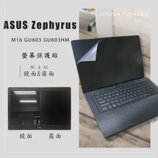 【Ezstick】ASUS Zephyrus M16 GU603 GU603HM 防藍光螢幕貼 (可選鏡面或霧面)