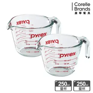【康寧 Pyrex】康寧 Pyrex 耐熱玻璃單耳量杯250ML*2入組/烘焙用具/新手必備