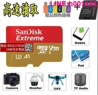 在飛比找露天拍賣優惠-記憶卡 SanDisk Extreme 1TB MicroS
