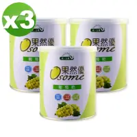 在飛比找momo購物網優惠-【統一生機】果然優葡萄乾400gx3罐