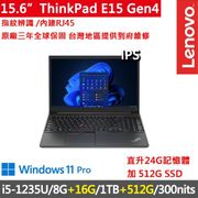 【ThinkPad 聯想】15.6吋i5商務特仕筆電(E15 Gen4/i5-1235U/8G+16G/1TB+512G/W11P/三年保)