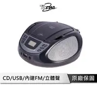 在飛比找樂天市場購物網優惠-【享4%點數回饋】TCSTAR TCS1540 CD/FM/