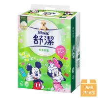 在飛比找momo購物網優惠-【Kleenex 舒潔】棉柔舒適抽取衛生紙迪士尼版 96抽x