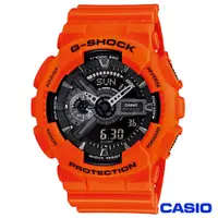 在飛比找PChome24h購物優惠-CASIO卡西歐 榮耀之星魅力時尚雙顯運動腕錶 GA-110