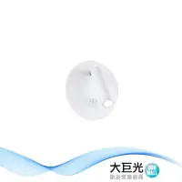 在飛比找momo購物網優惠-【大巨光】現代風 LED 8W+1W 壁燈_LED(LW-1