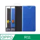 【配件工坊】OPPO R11專用 側掀熊斜紋保護皮套 (盒裝)