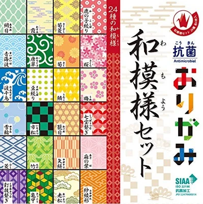 Antibacterial Origami Japanese Pattern Set of 96 Sheets