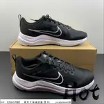 【HOT】 NIKE DOWNSHIFTER 12 黑白 網織 休閒 運動 慢跑鞋 DD9293-001