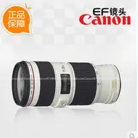 在飛比找露天拍賣優惠-【奈美】佳能 EF 70-200mm F4L IS單反鏡頭 