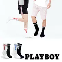 在飛比找蝦皮商城優惠-【PLAYBOY】 羅紋LOGO高筒休閒長襪│潮流│穿搭│襪