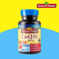 在飛比找Yahoo!奇摩拍賣優惠-Nature Made美國進口天維美Q10輔酶coq10心臟