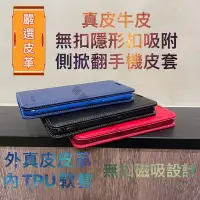 在飛比找Yahoo!奇摩拍賣優惠-三星Galaxy J7 Prime /J7 Pro《簡約素面