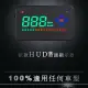 【抬頭顯示器】TKA2 HUD 時速 + 方位 免接OBD