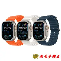 在飛比找i郵購優惠-○南屯手機王○ Apple Watch Ultra 2 49