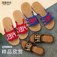在飛比找ETMall東森購物網優惠-秀絲雅手編中國結30米涼鞋線