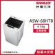 【SANLUX台灣三洋】6.5KG 定頻直立式洗衣機白色 ASW-68HTB_廠商直送