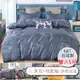 《A-Lai寢飾》台灣製 雙人床包枕套組 三件組 親膚舒柔棉 多款任選 (網路熱銷 科技纖維) (3.3折)