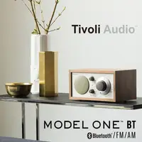 在飛比找瑪黑家居選物優惠-Tivoli Audio Model One BT AM/F