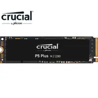 在飛比找樂天市場購物網優惠-【含稅公司貨】美光Crucial P5 Plus 2TB 1