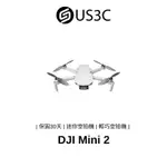 DJI MINI 2 迷你空拍機 輕巧空拍機 二手空拍機 飛行器 4K錄像解析度