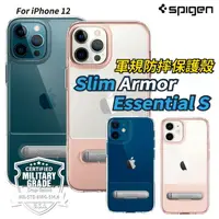 在飛比找樂天市場購物網優惠-Spigen iPhone12 Pro Max / Pro 