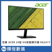 在飛比找蝦皮商城精選優惠-Acer 宏碁 KA241Y 24型 VA 薄邊框廣視角電腦