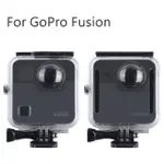 副廠 GOPRO FUSION 45米 防水殼 保護殼