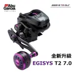 ◎百有釣具◎ ABU EGISYS DLC T2 LED  電子計米 捲線器 小搞搞，手持透抽 左手/右手可選