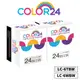 COLOR24 EPSON 黑字 相容 副廠 白色 透明 高黏性 貼紙 標籤帶 24mm LW-700 LW-Z900