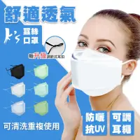 在飛比找momo購物網優惠-【K’s 凱恩絲】韓版超包覆防曬抗UV專利有氧蠶絲口罩-成人