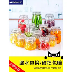 廚房玻璃罐密封罐咸菜蜂蜜玻璃罐子泡菜罐裝食品小儲存儲物罐瓶子