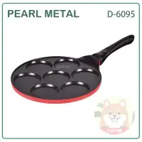 在飛比找Yahoo!奇摩拍賣優惠-【現貨】日本 Pearl METAL 不沾 多格 平底鍋 鍋