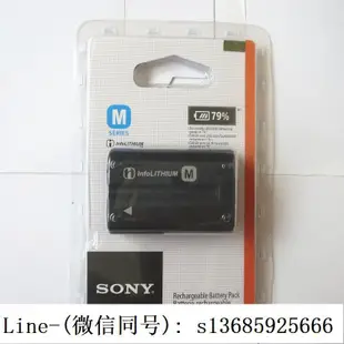 現貨!原裝Sony索尼SLT-A57 A58 A65 A77 II A99M2單電相機電池NP-FM500H FM50