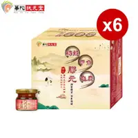 在飛比找ETMall東森購物網優惠-華陀扶元堂 鱘龍甲魚龜鹿膠元(30g/瓶;6瓶/盒)6盒組