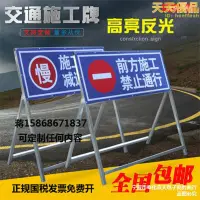 在飛比找露天拍賣優惠-前方道路施工牌交通安全標誌警示牌工程告示牌導向反光指示牌